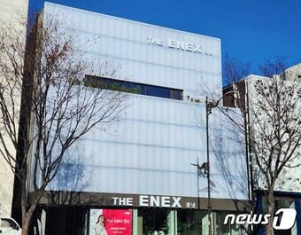본문 이미지 - THE ENEX 강남 (에넥스 제공)