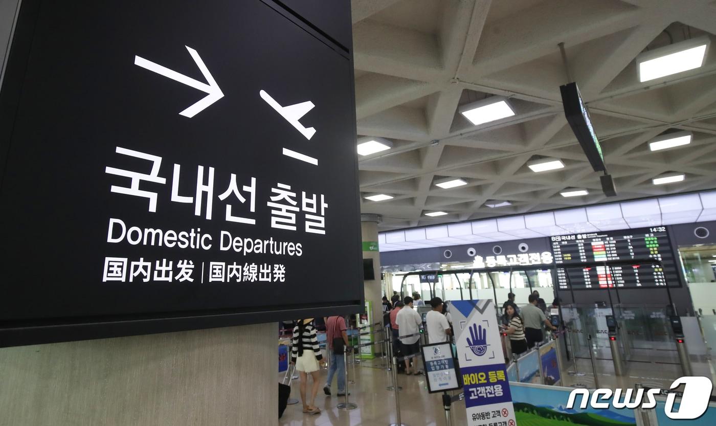 자료사진. ⓒ News1 오현지 기자