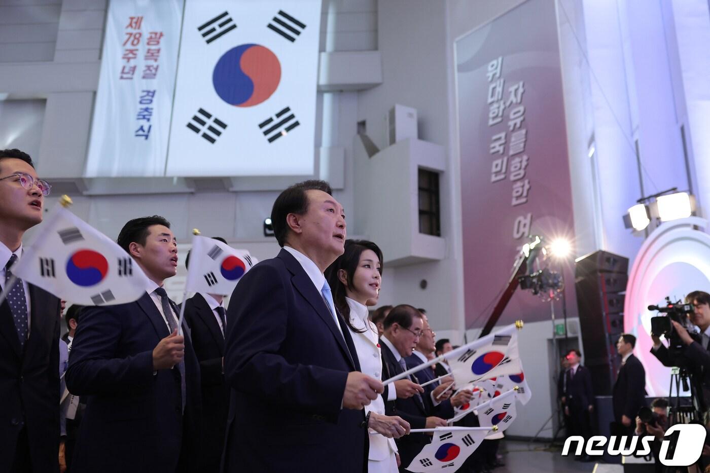 본문 이미지 - 윤석열 대통령과 김건희 여사가 15일 서울 서대문구 이화여대 대강당에서 열린 제78주년 광복절 경축식에서 참석자들과 광복절 노래를 제창하고 있다. (대통령실 제공) 2023.8.15/뉴스1 ⓒ News1 오대일 기자
