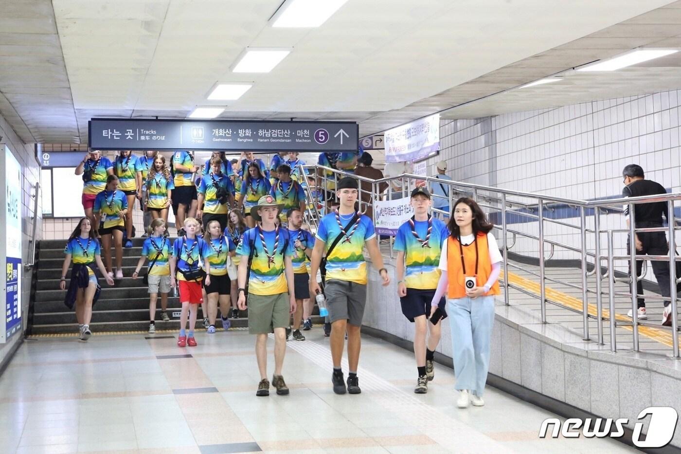 본문 이미지 - 4일 아워홈 직원이 인근 지하철역에서 영국 스카우트 대원들을 인솔하는 모습.(아워홈 제공) 