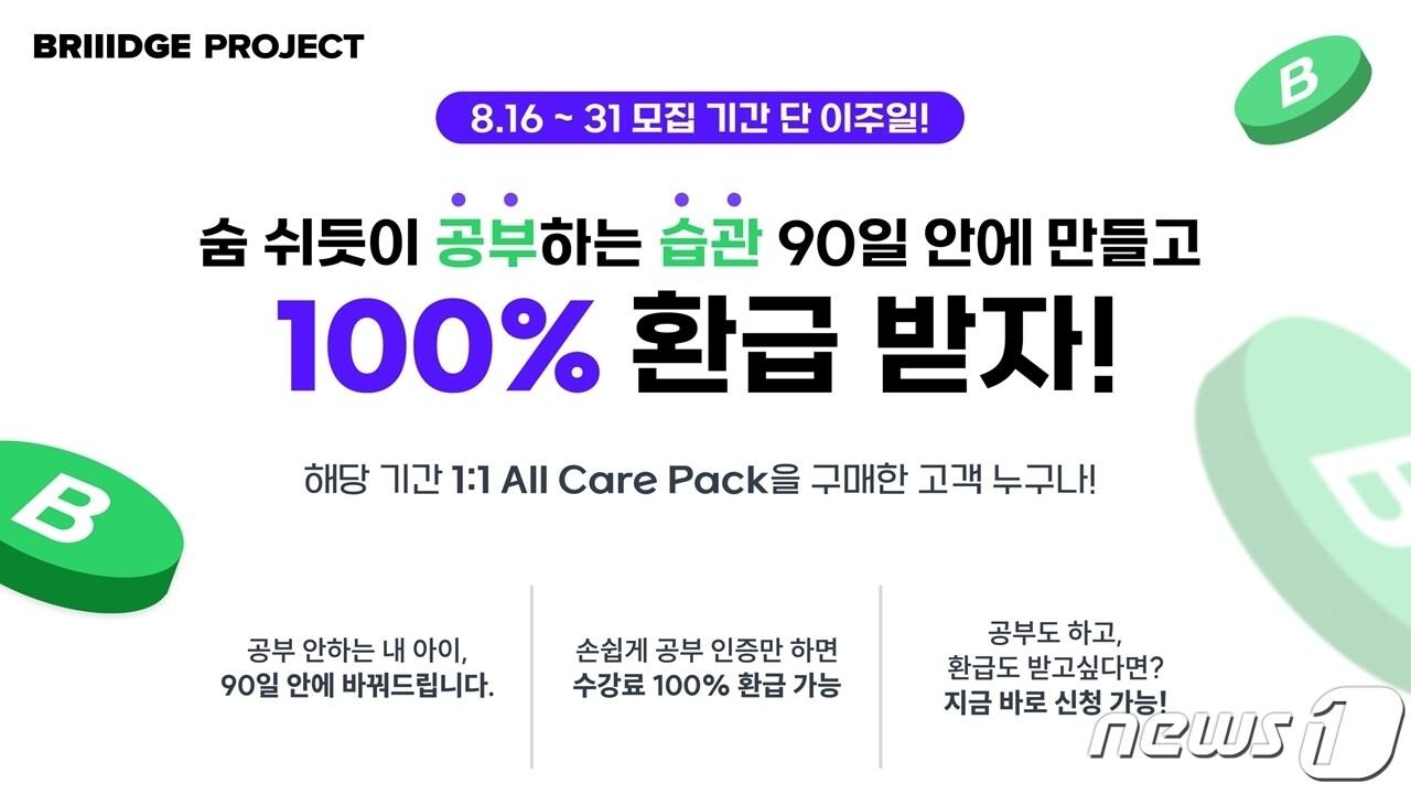 본문 이미지 - 노리코리아 제공