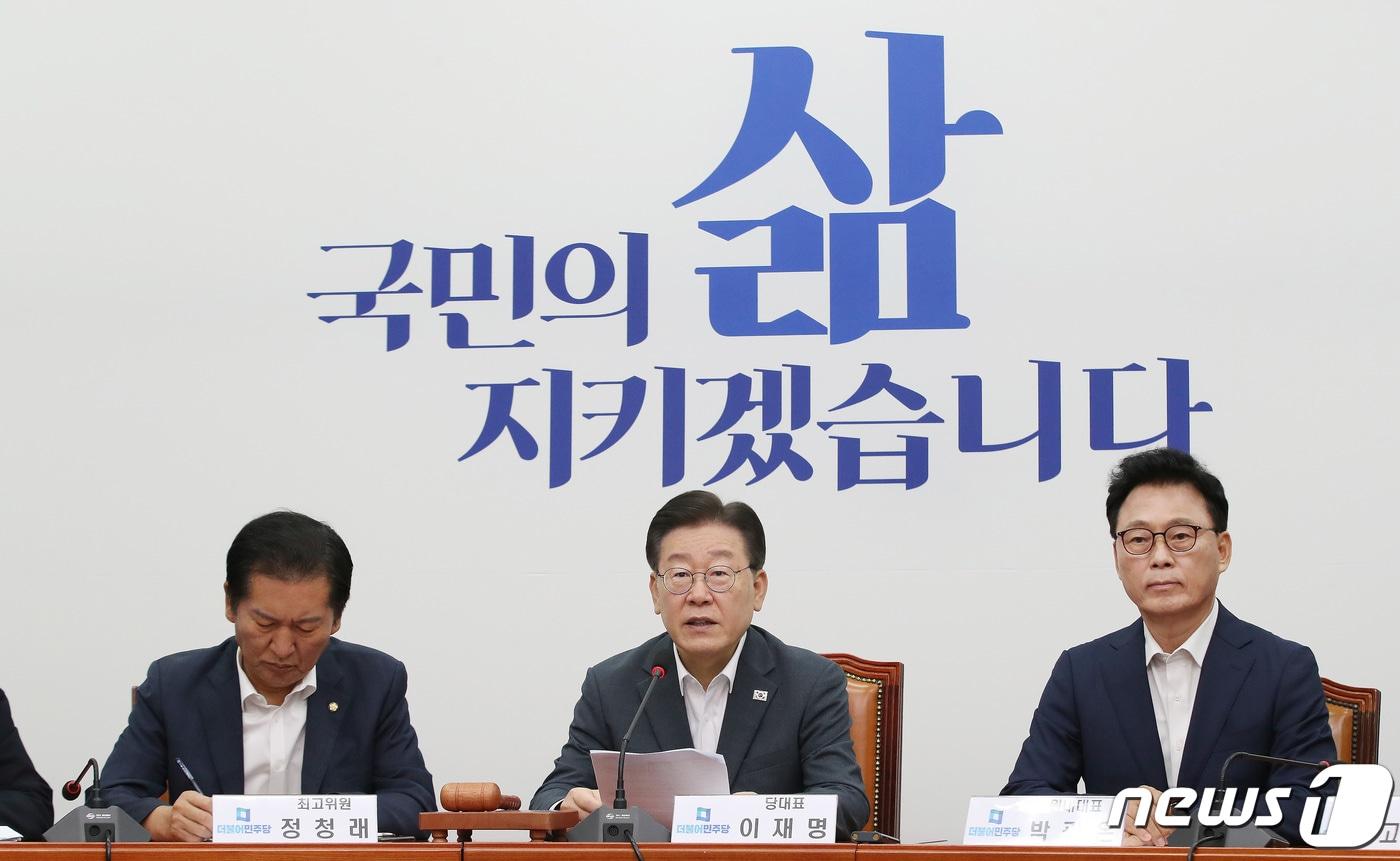 본문 이미지 - 이재명 더불어민주당 대표(가운데)가 16일 오전 서울 여의도 국회에서 열린 최고위원회의에서 모두발언을 하고 있다. 2023.8.16/뉴스1 ⓒ News1 임세영 기자