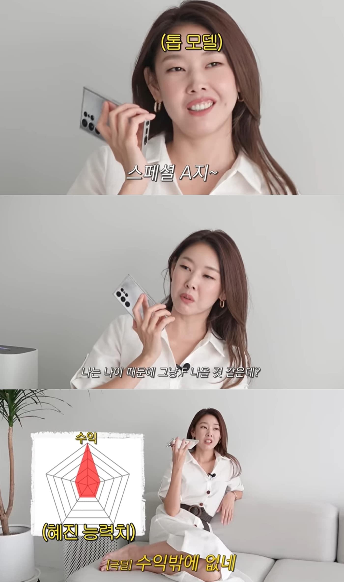 본문 이미지 - 한혜진 유튜브 채널 영상 갈무리