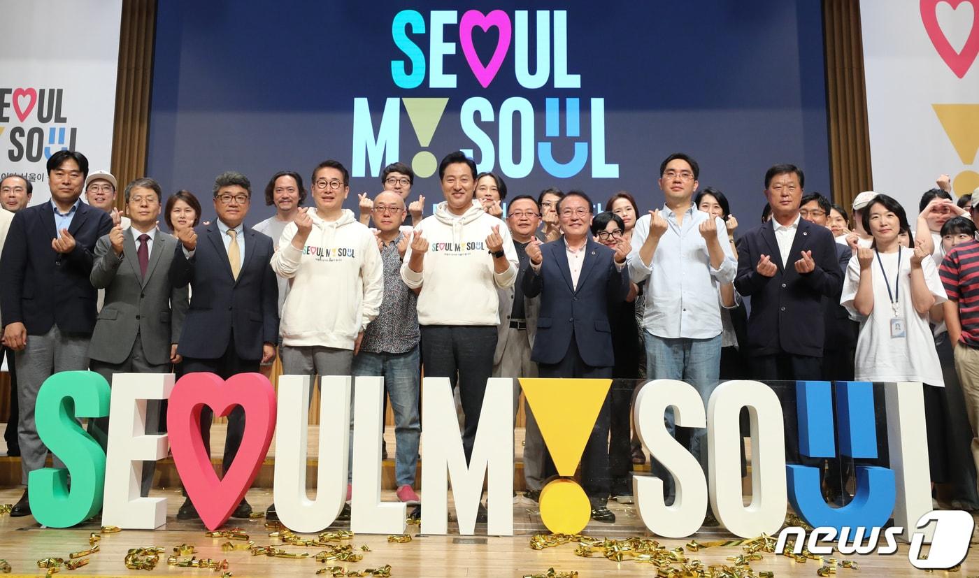 오세훈 서울시장이 16일 서울시청에서 열린 서울 신규 브랜드 발표 행사에서 시의 새로운 슬로건인 'Seoul, My soul(서울, 마이 소울)'을 공개한 뒤 참석자들과 기념촬영을 하고 있다. 2023.8.16/뉴스1 ⓒ News1 허경 기자