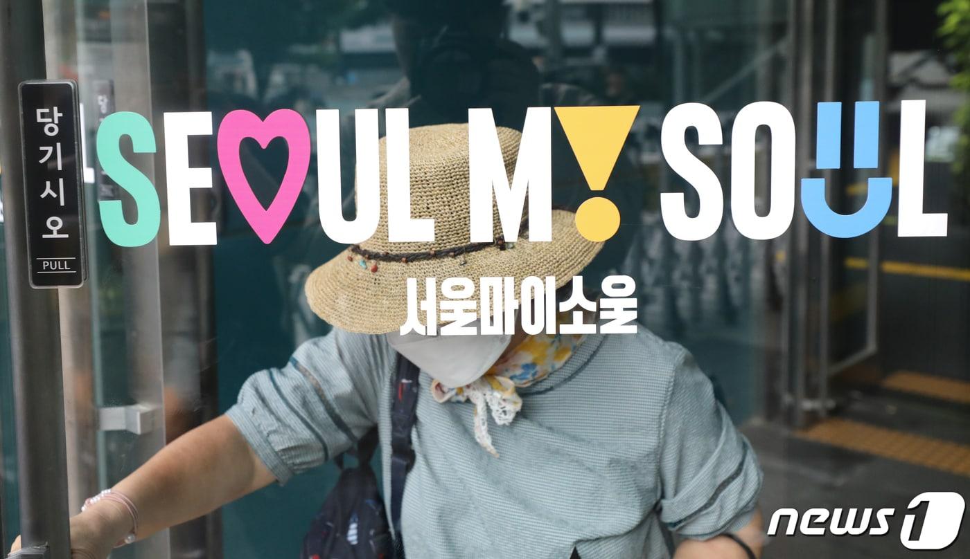 본문 이미지 - 서울시청 출입구에 서울시 새로운 슬로건인 'Seoul, My soul(서울, 마이 소울)'이 붙어 있다. /뉴스1 ⓒ News1 허경 기자