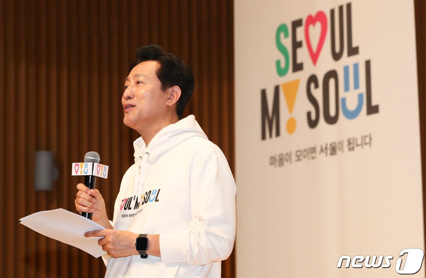 본문 이미지 - 오세훈 서울시장이 16일 서울시청에서 열린 서울 신규 브랜드 발표 행사에서 시의 새로운 슬로건인 'Seoul, My soul(서울, 마이 소울)'을 공개하고 있다. 2023.8.16/뉴스1 ⓒ News1 허경 기자