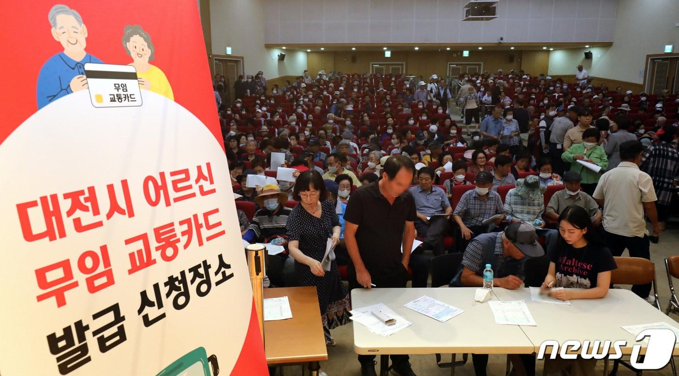 본문 이미지 - 70세 이상 시민들의 버스비 무료화를 위해 무임교통카드 신청이 시작된 16일 오전 대전 동구청에서 무임교통카드를 신청하기 위해 청사를 방문한 어르신들이 차례를 기다리고 있다. 2023.8.16 ⓒ 뉴스1 김기태 기자