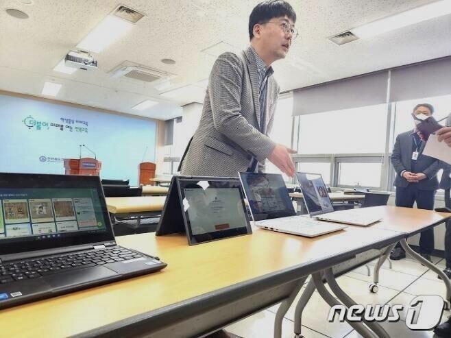 본문 이미지 - 전북교육청 미래교육과 관계자자 9일 학생들에게 지급될 스마트기기에 대해 설명하고 있다.2023.3.9/뉴스1