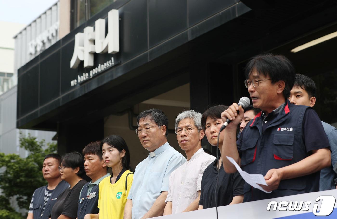 본문 이미지 - 16일 오전 오전 경기 성남시 중원구 샤니 제빵공장 앞에서 열린 'SPC 샤니 성남공장 노동자 사망사고 진상 은폐 의혹 기자회견'에서 참석자들이 진실을 요구하며 기자회견을 하고 있다. (사진은 기사 내용과 무관함) 2023.8.16 ⓒ 뉴스1 자료 사진