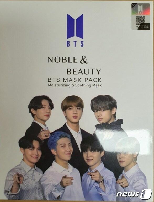 본문 이미지 - 무단으로 제작된 BTS 마스크팩 (인천세관 제공) /뉴스1