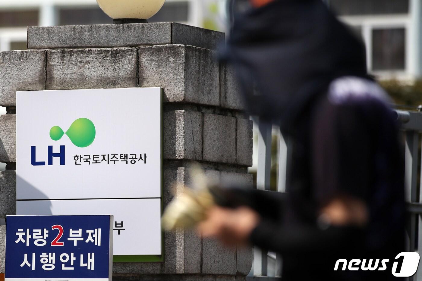 본문 이미지 - 경찰이 16일 아파트 단지 '철근 누락'과 관련해 한국토지주택공사(LH) 진주 본사 압수수색에 나섰다.  2023.8.16/뉴스1 ⓒ News1 이승배 기자