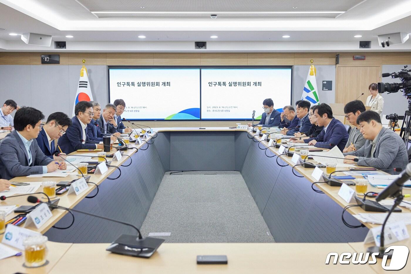 경기도가 16일 ‘인구톡톡위원회’ 실행위원회를 열고 저출생 대응 정책을 발굴하기 위해 지난 1차 위원회에서 나온 도민참여단의 건의 사항을 집중적으로 논의했다.(경기도 제공)