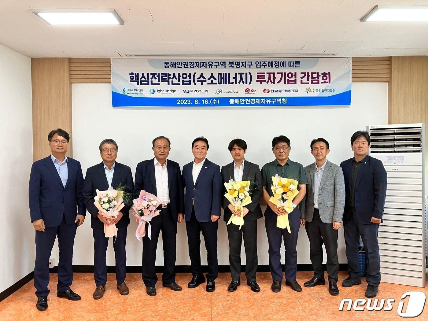 본문 이미지 - 핵심전략사업 투자기업 간담회.(강원특별자치도 제공)/뉴스1