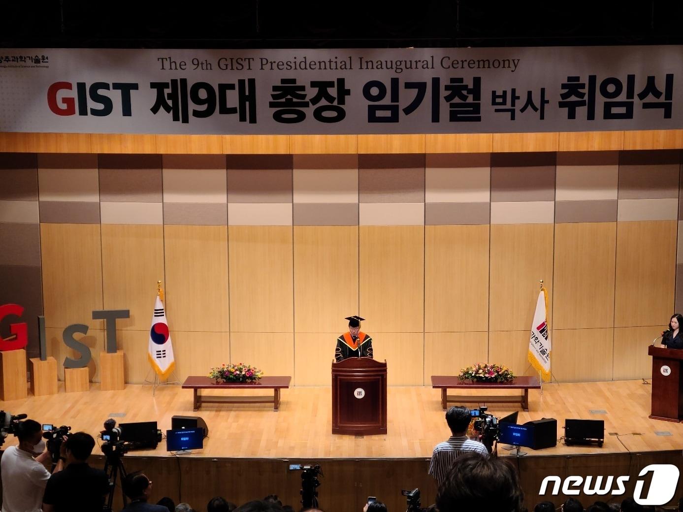 본문 이미지 - 지스트 제9대 임기철 총장 취임식 /뉴스1 ⓒ News1 