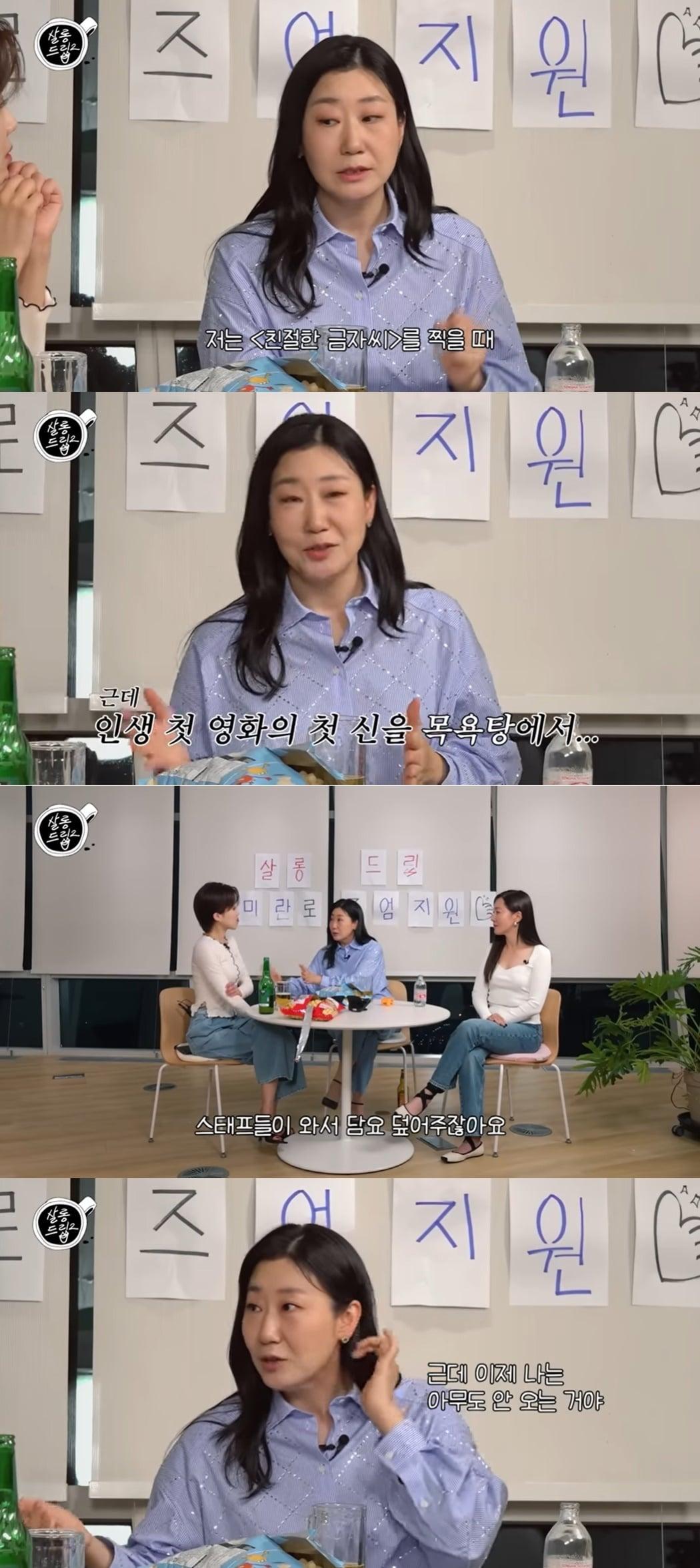 본문 이미지 - (유튜브 채널 'TEO 테오' 갈무리)