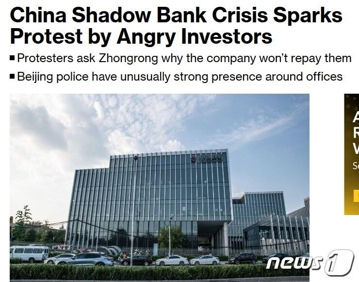 본문 이미지 - 해당 기사 - 블룸버그 갈무리