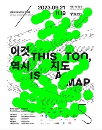 본문 이미지 -  포스터.
