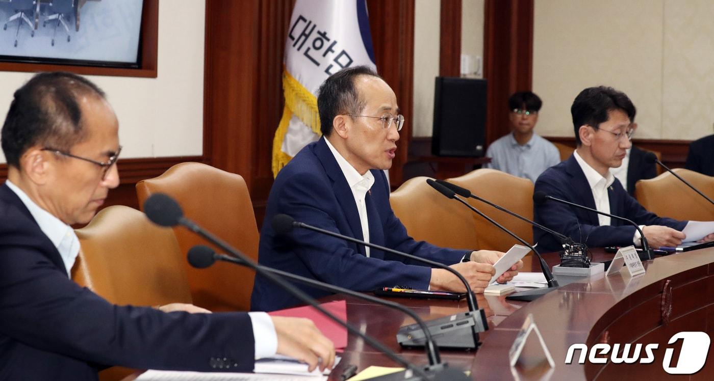 본문 이미지 - 추경호 경제부총리 겸 기획재정부 장관이 17일 오전 서울 종로구 세종대로 정부서울청사에서 열린 비상경제장관회의 겸 수출투자대책회의에서 모두 발언을 하고 있다. 2023.8.17/뉴스1 ⓒ News1 김명섭 기자