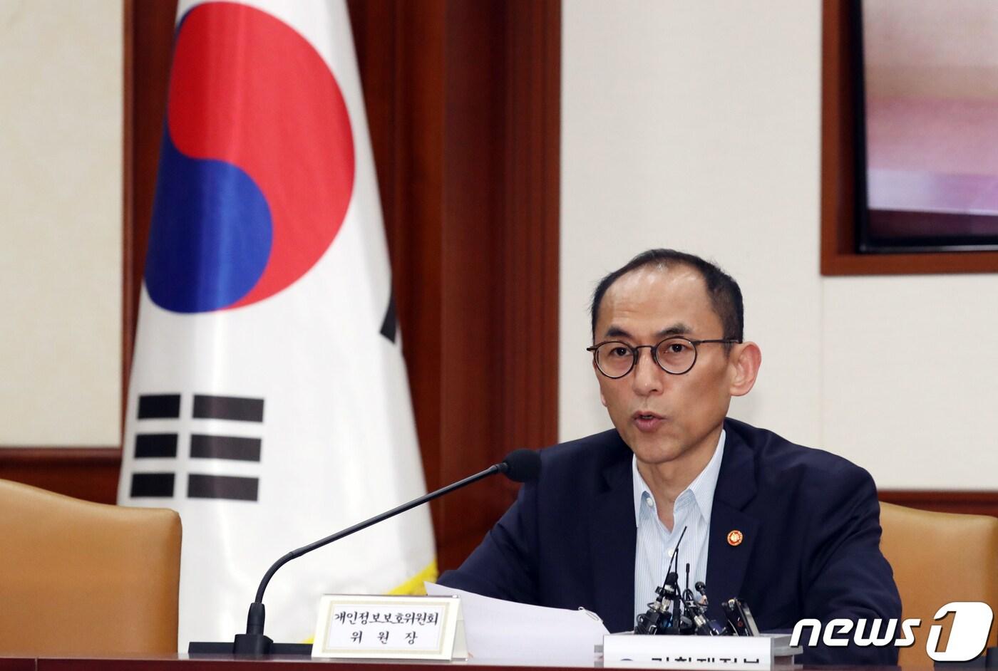 고학수 개인정보보호위원회 위원장이 17일 오전 서울 종로구 세종대로 정부서울청사에서 열린 비상경제장관회의 겸 수출투자대책회의에서 모두 발언을 하고 있다. 2023.8.17/뉴스1 ⓒ News1 김명섭 기자