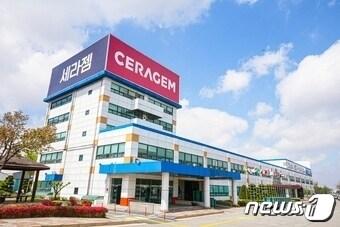 본문 이미지 - 세라젬 천안 본사 전경(세라젬 제공)