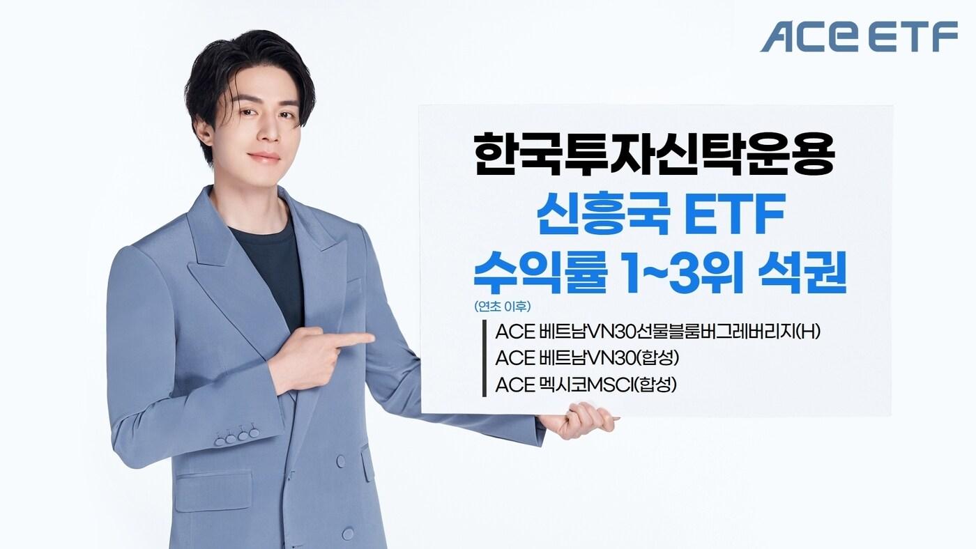 본문 이미지 - (한투운용 제공)