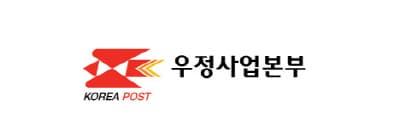 본문 이미지 - 우정사업본부 로고. (우본 제공)