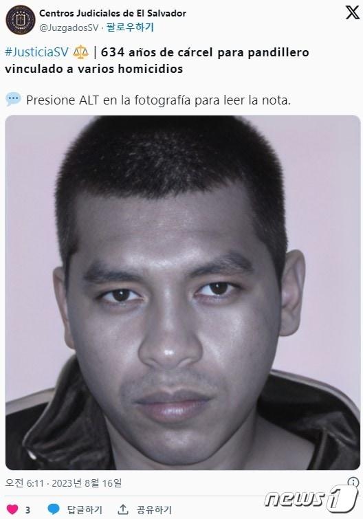 본문 이미지 - 엘살바도르 법원이 23건의 살인 혐의 등으로 기소된 갱단 '마라 살바트루차'(MS-13)의 보스 아마데오 에르난데스 페를라에게 징역 634년을 선고했다.(엘살바도르 사법부 X 갈무리).