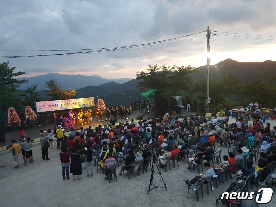본문 이미지 - 영동군 '도마령 산촌문화축제' 장면. (영동군 제공) /뉴스1 