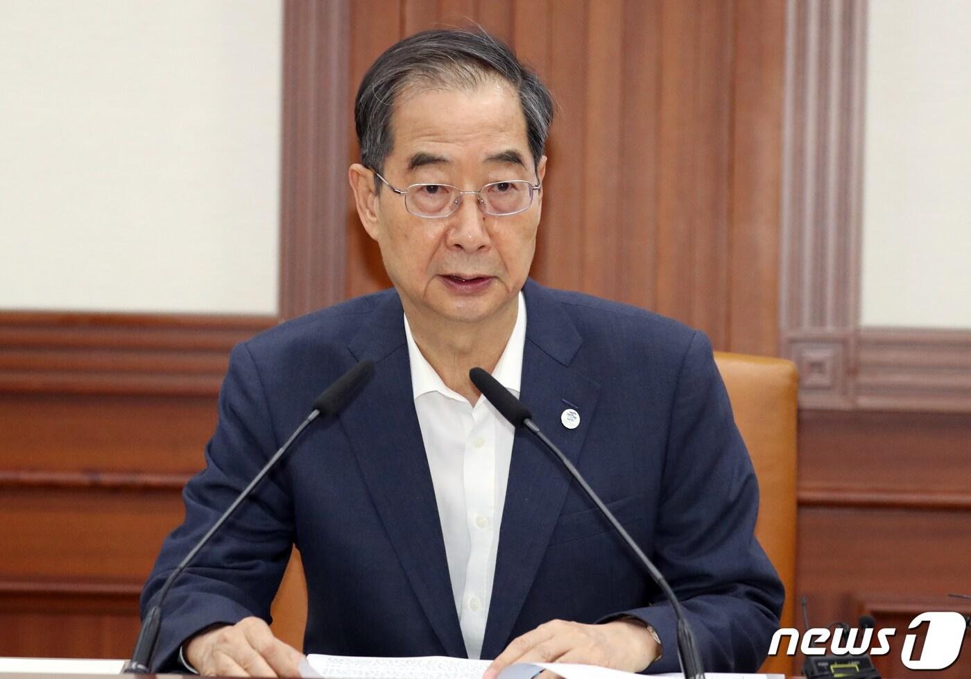 본문 이미지 - 한덕수 국무총리가 17일 오전 서울 종로구 세종대로 정부서울청사에서 열린 국정현안관계장관회의에서 모두 발언을 하고 있다. 2023.8.17/뉴스1 ⓒ News1 김명섭 기자