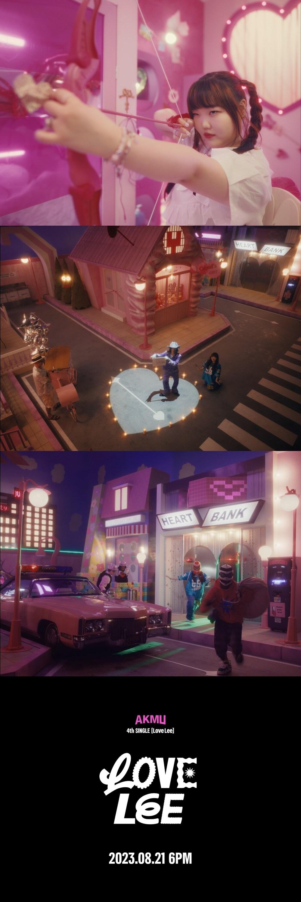 본문 이미지 - 악뮤