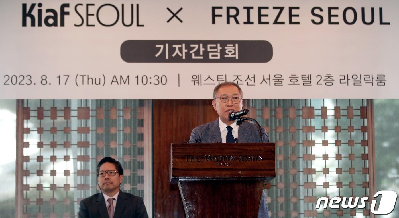 본문 이미지 - 황달성 키아프 서울 운영위원장이 17일 서울 중구 웨스틴조선호텔에서 열린 키아프-프리즈 서울 2023 동시 기자간담회에서 인사말을 하고 있다. 키아프-프리즈 서울 2023은 아시아 최대 규모의 국제 아트페어로 키아프 서울은 9월 6일부터 10일까지, 프리즈 서울은 9월 6일부터 9일까지 코엑스에서 개최된다. 2023.8.17/뉴스1 ⓒ News1 김성진 기자