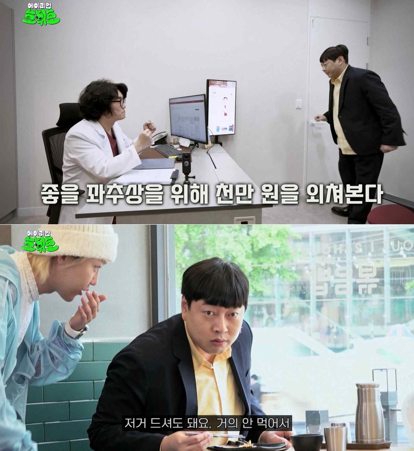 본문 이미지 - LG유플러스 '에이리언 호휘효'