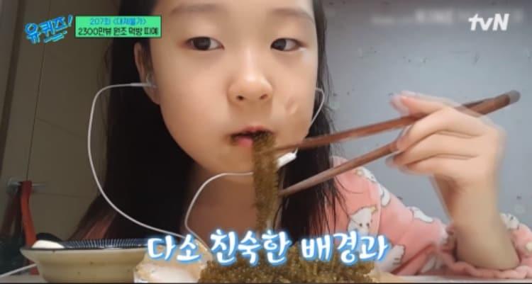 본문 이미지 - ('유 퀴즈 온 더 블럭' 갈무리)