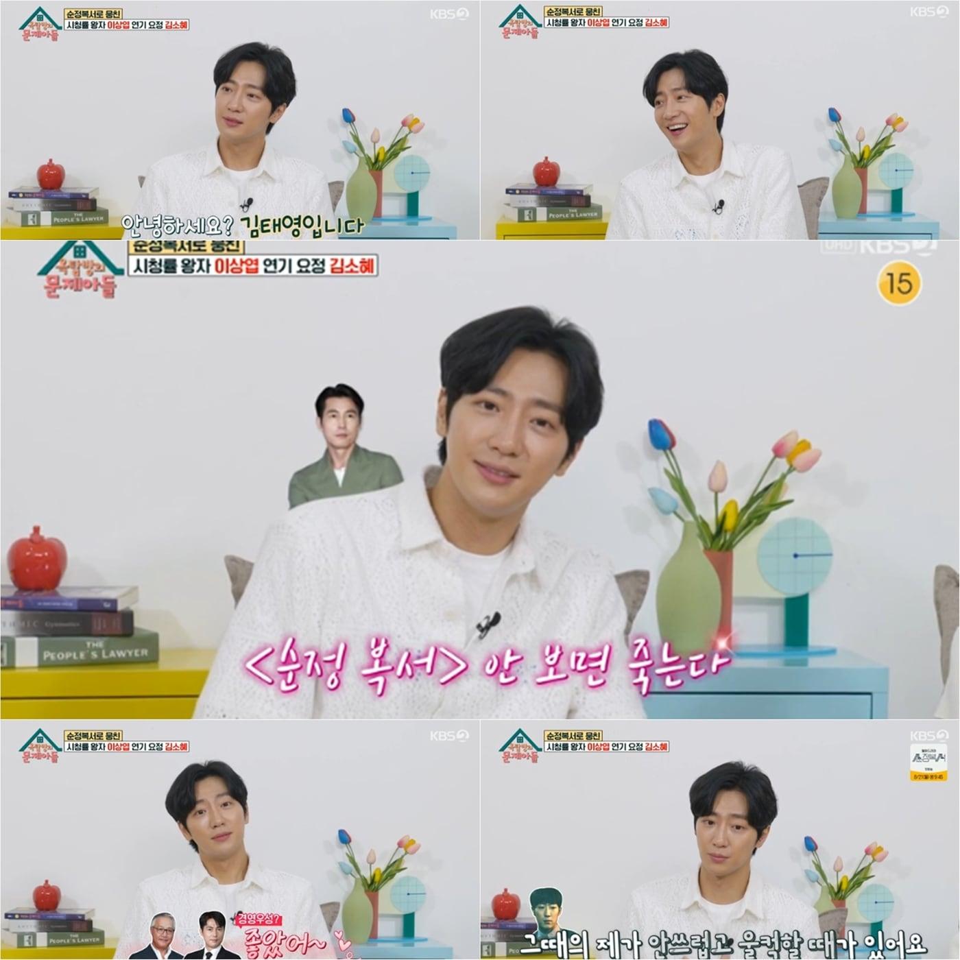 본문 이미지 - KBS 2TV