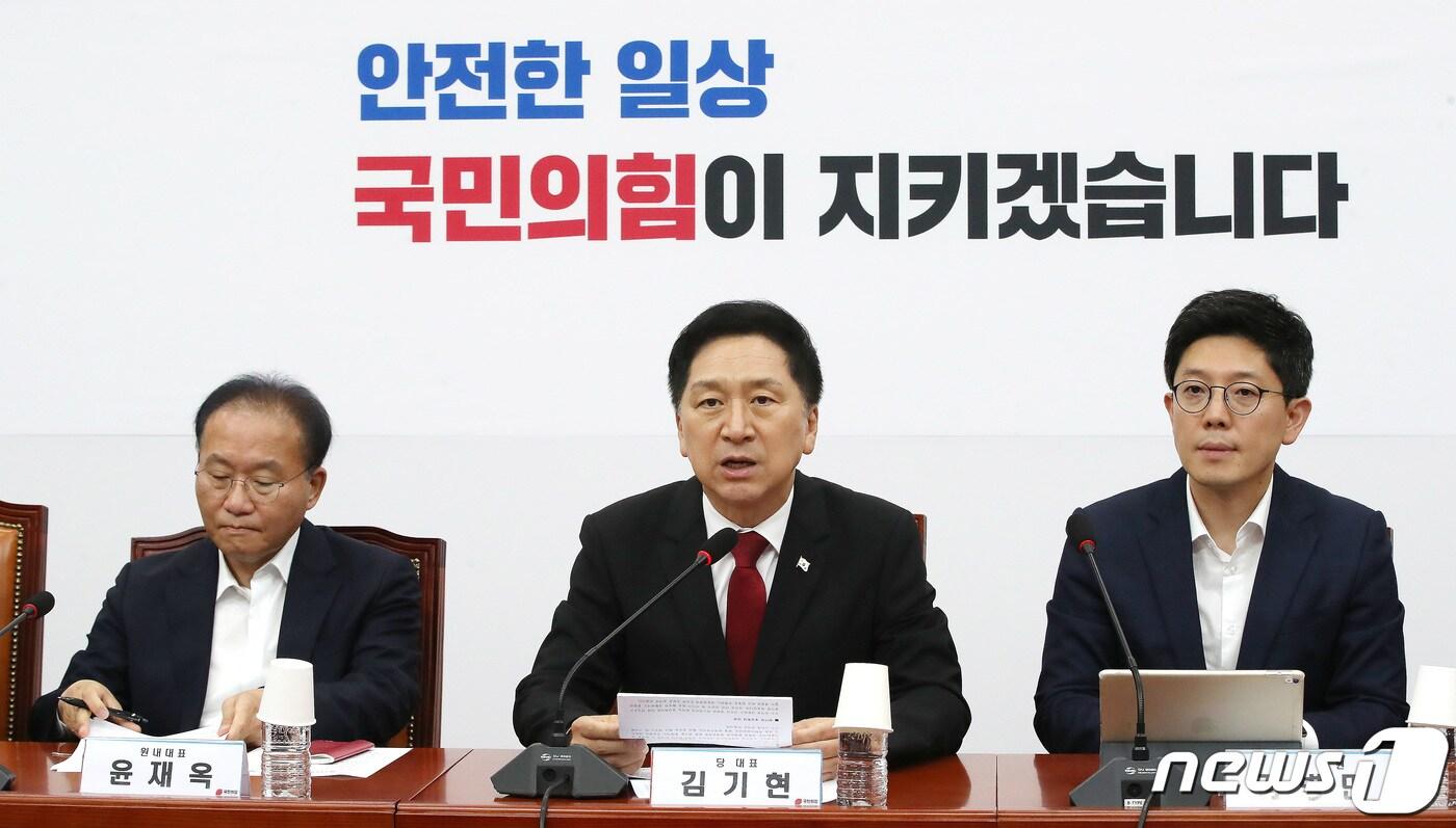 본문 이미지 - 김기현 국민의힘 대표(가운데)가 17일 오후 서울 여의도 국회에서 열린 최고위원회의에서 모두발언을 하고 있다. 2023.8.17/뉴스1 ⓒ News1 임세영 기자