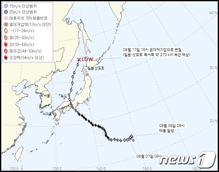 본문 이미지 - (기상청 제공) ⓒ 뉴스1