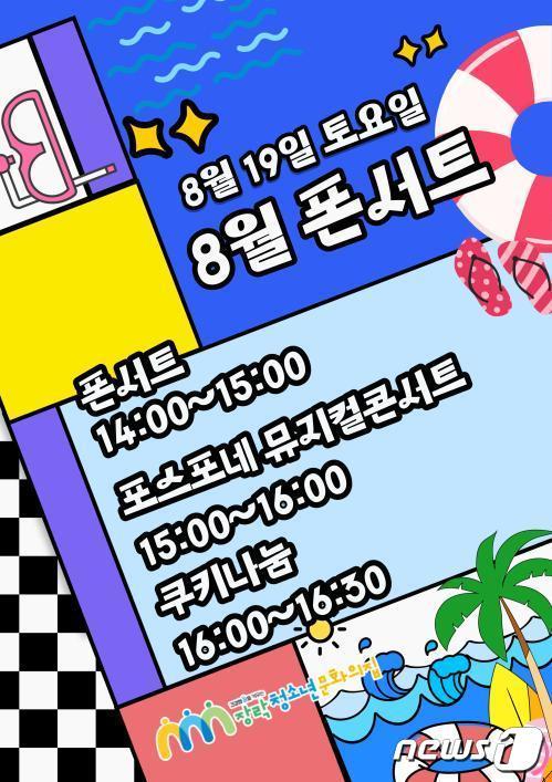 본문 이미지 -  뉴스1