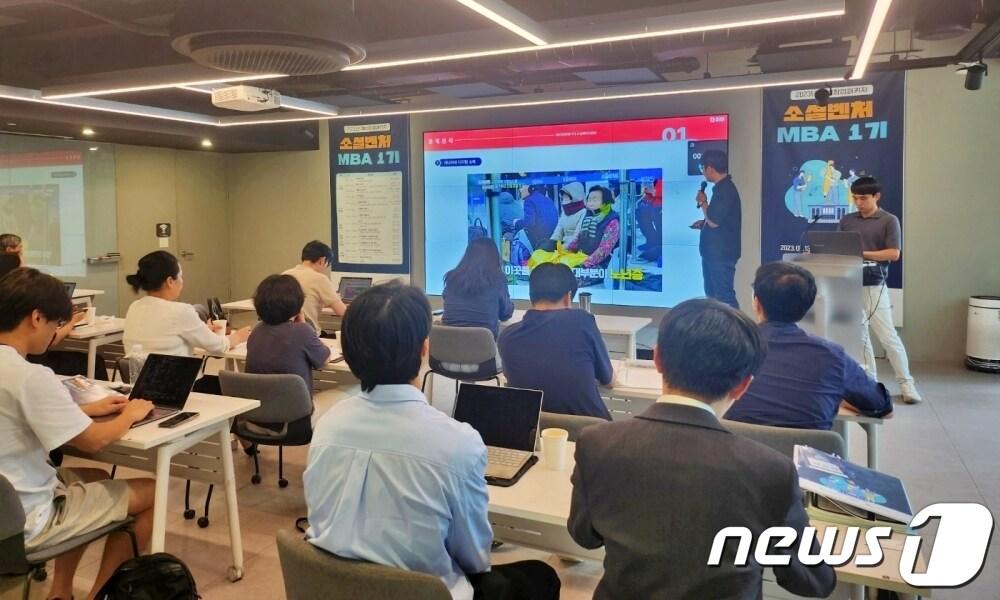 본문 이미지 - 소셜벤처 예비창업자 MBA 교육 수료생이 IR 발표를 진행하고 있다.&#40;벤처기업협회 제공&#41;