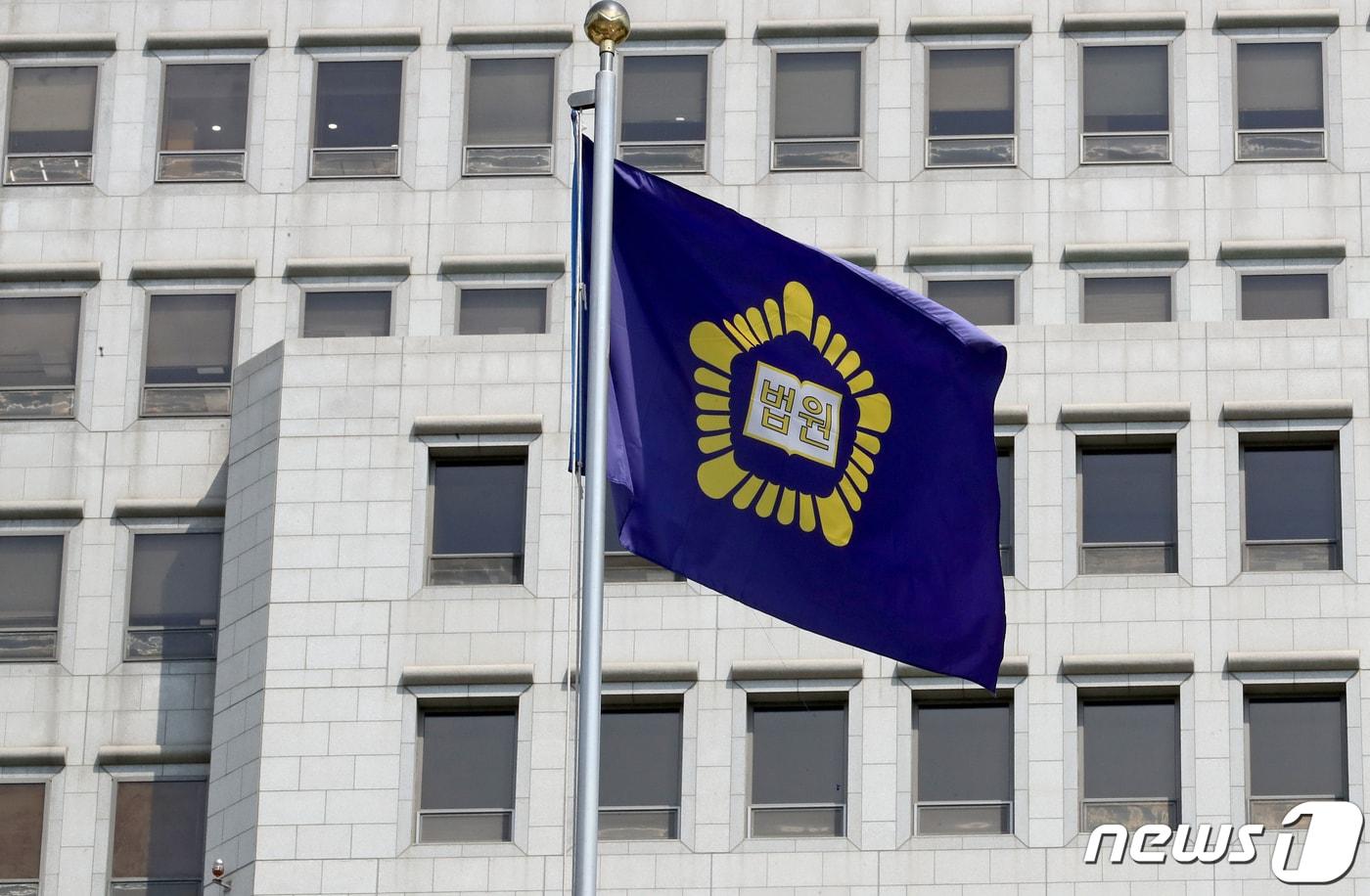 본문 이미지 - 대법원 (뉴스1 DB) ⓒ News1 장수영 기자