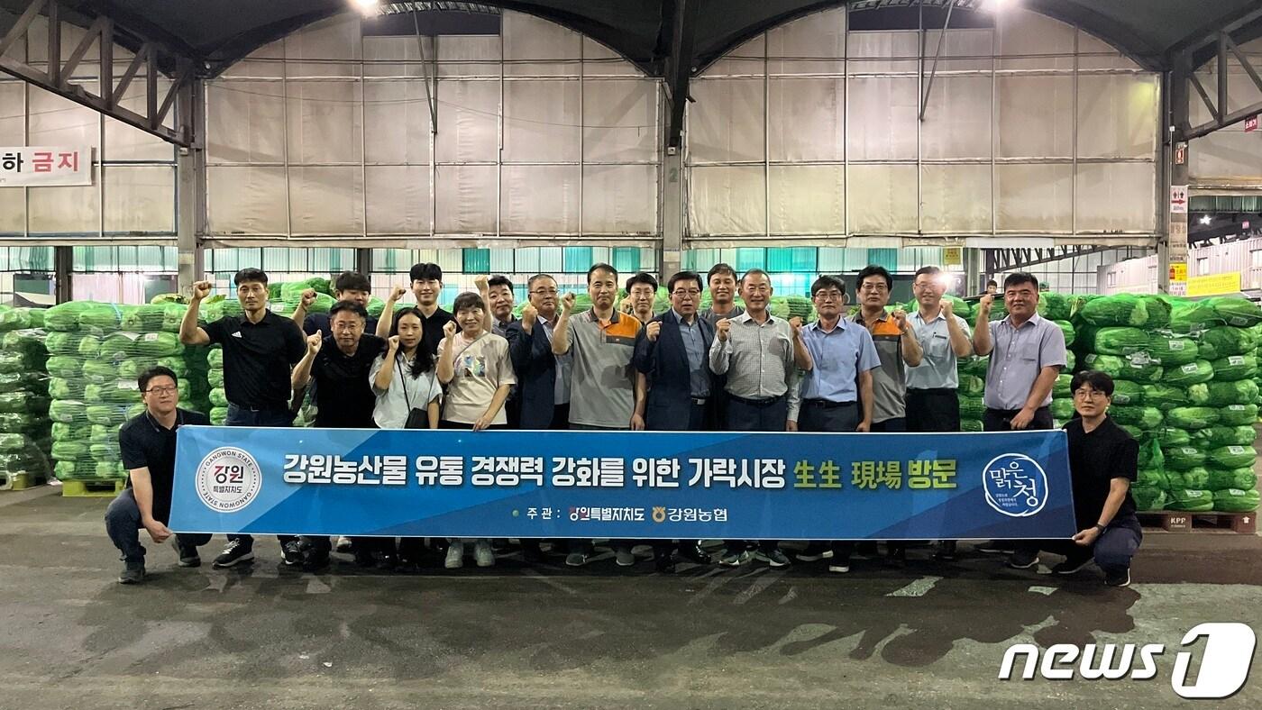 본문 이미지 - 강원 우수 농산물 유통경쟁력 강화를 위한 상생협력 공동 마케팅.(농협 강원본부 제공) 2023.8.18/뉴스1