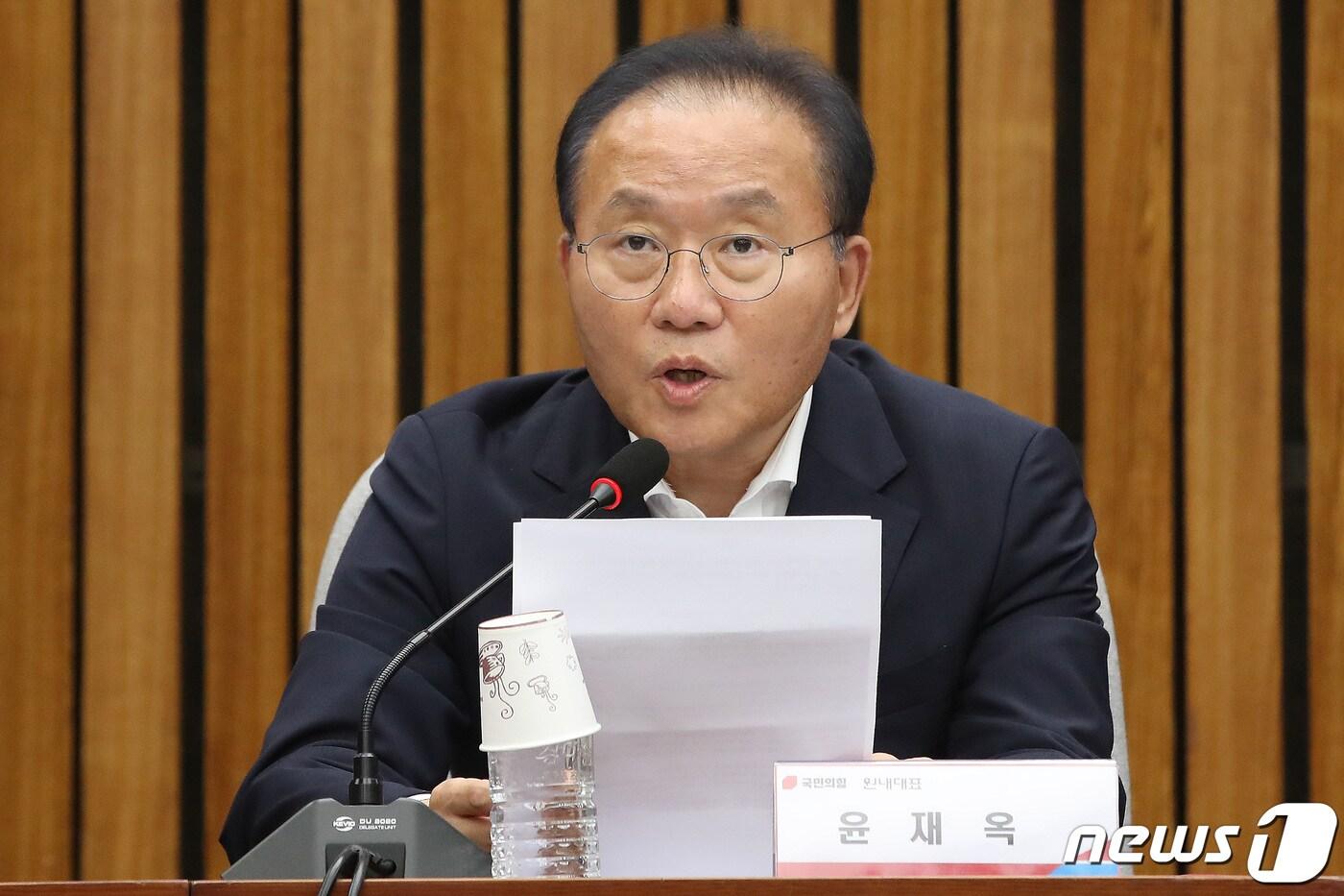 본문 이미지 - 윤재옥 국민의힘 원내대표가 18일 오후 서울 여의도 국회에서 열린 농축수산업계 지원 및 문화·예술계 등 소비증진을 위한 청탁금지법 시행령 개정 민·당·정 협의회에서 발언을 하고 있다. 2023.8.18/뉴스1 ⓒ News1 임세영 기자