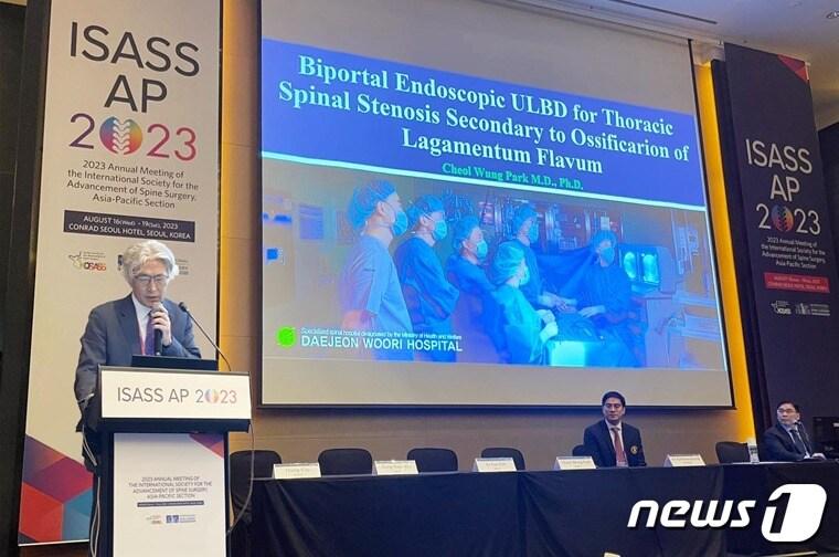 본문 이미지 - 18일 오전 서울 여의도 콘래드 호텔에서 열린 ‘2023 아시아·태평양 척추신기술학회 정기 학술대회’에서 박철웅 우리병원장이 초청강연을 하고 있다.(대전우리병원 제공)/뉴스1