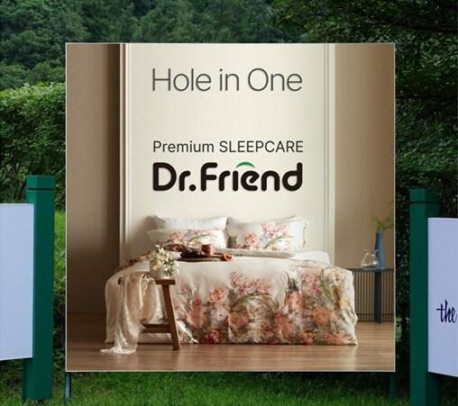 본문 이미지 - 사진제공=닥터프렌드