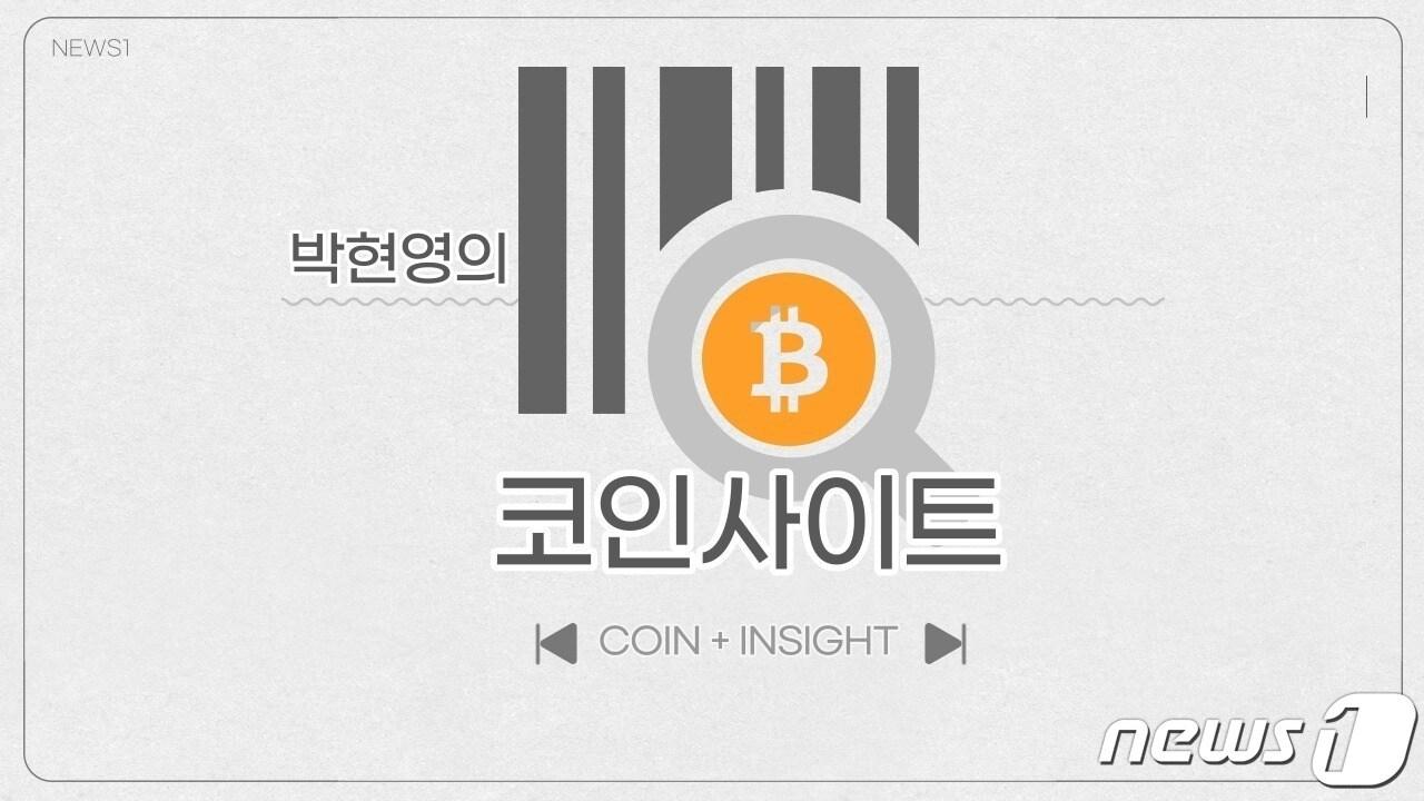 본문 이미지 - 코인사이트 일러스트.