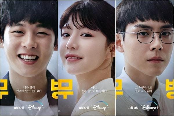 본문 이미지 - 이정하 고윤정 김도훈(왼쪽부터) / 디즈니+ '무빙' 제공