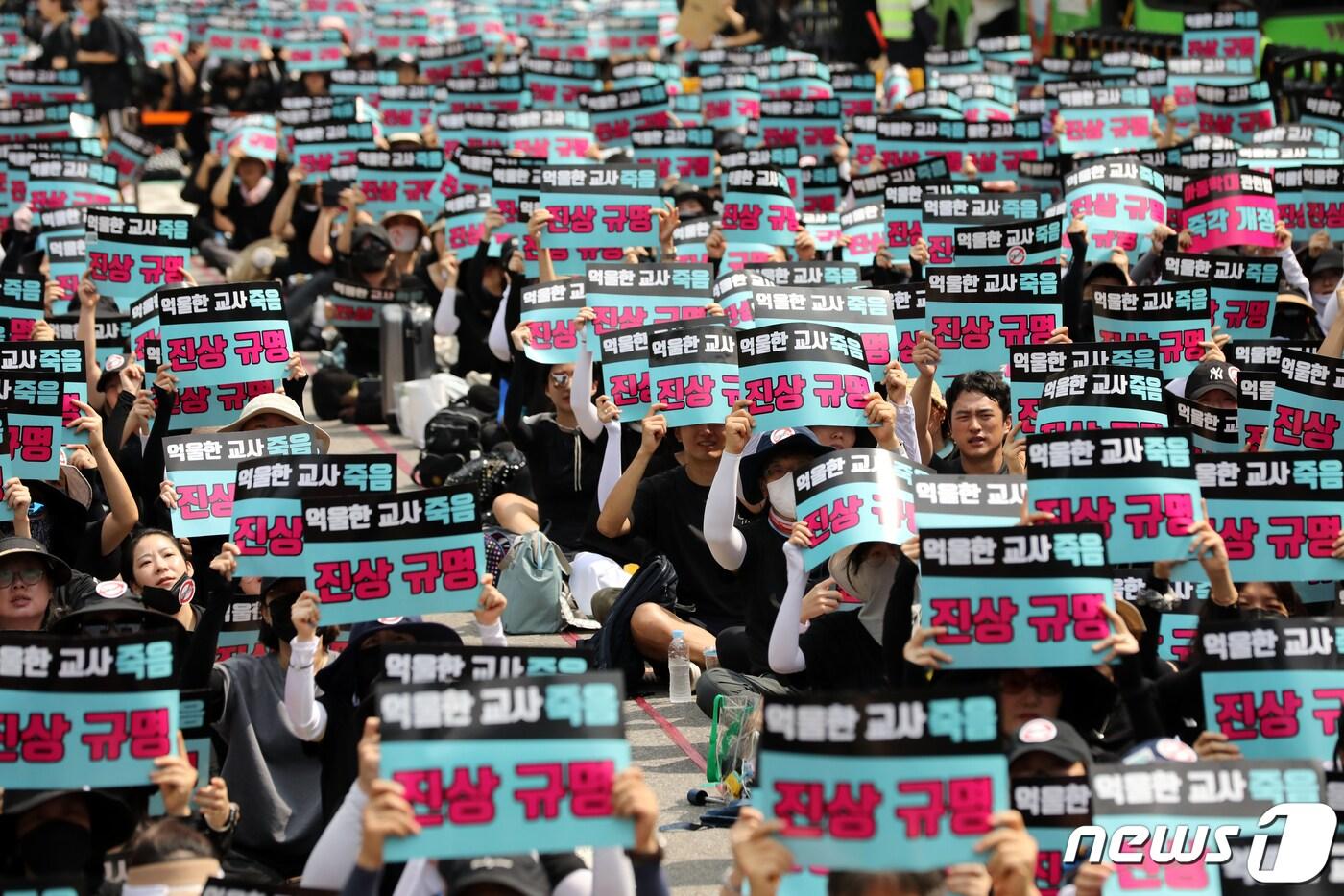 8월19일 오후 서울 여의도 국회 앞에서 열린 &#39;무법지대에서 교육안전지대로&#39; 국회 입법 촉구 집회에 참가한 전국 교사들이 교사의 억울한 죽음 진상 규명, 아동학대관련법 개정, 실효적인 민원처리 시스템 마련을 촉구하고 있다. /뉴스1