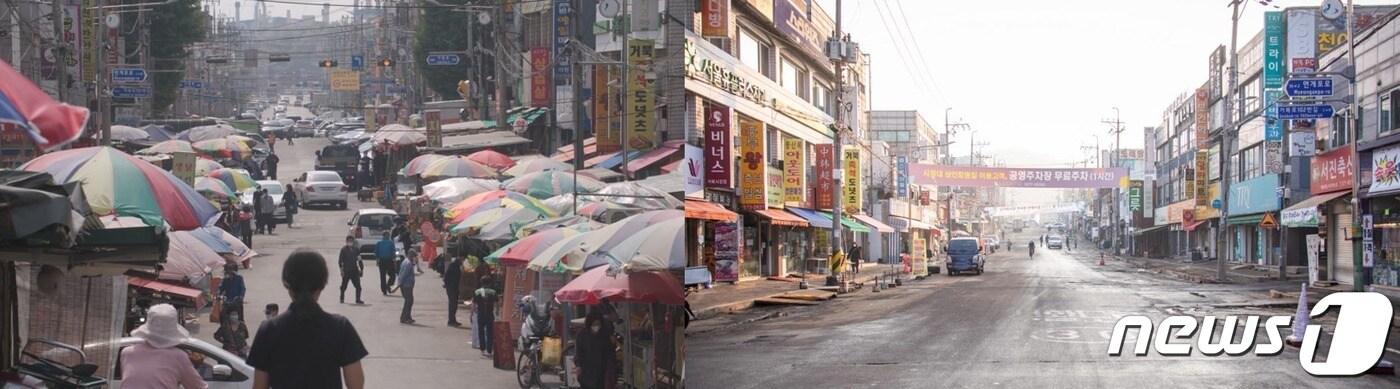 본문 이미지 - 신거북시장 노점 정리 전(사진 왼쪽), 노점 정리 후(오른쪽) / 뉴스1