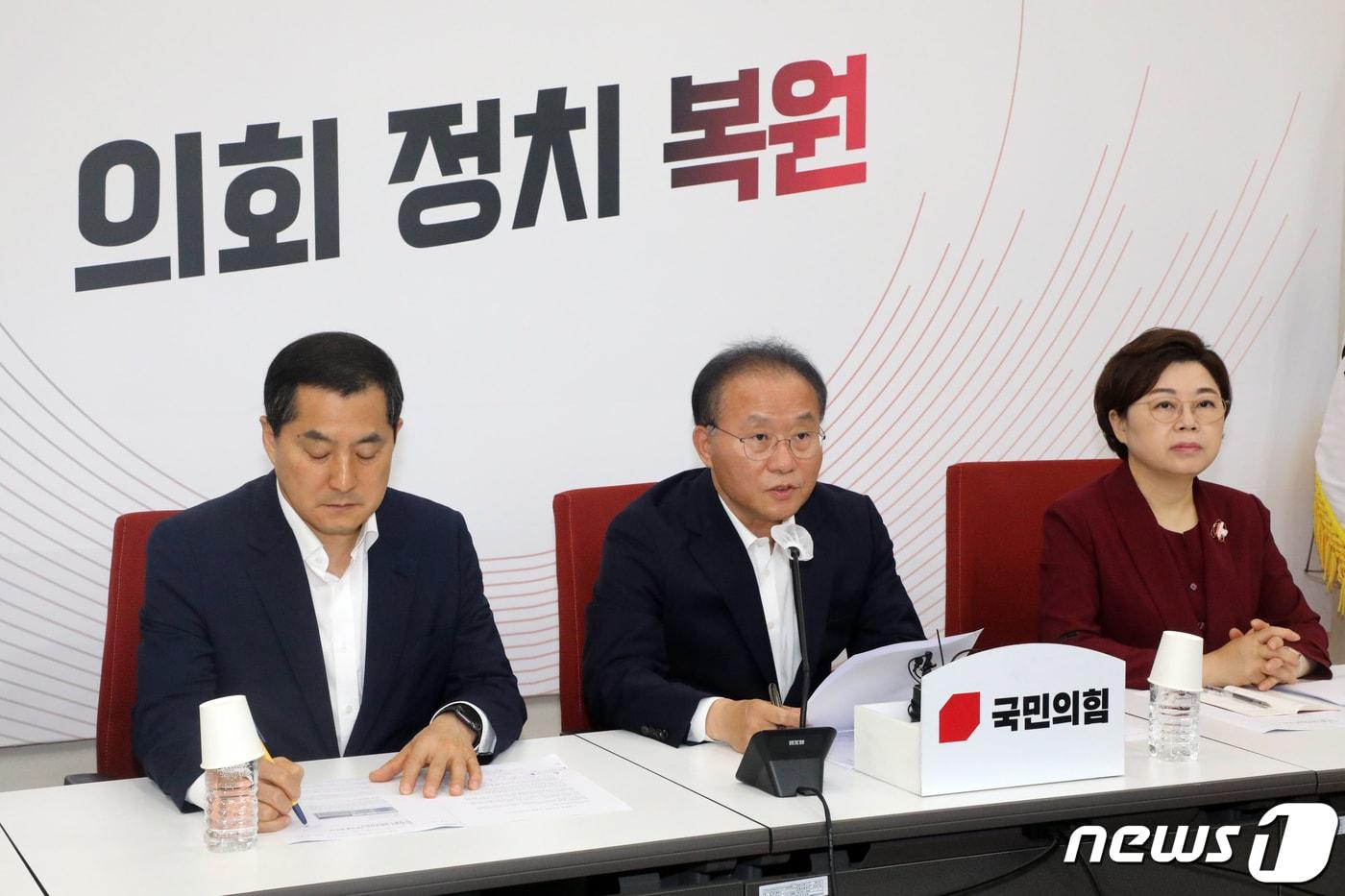 본문 이미지 - 윤재옥 국민의힘 원내대표가 2일 오전 서울 여의도 국회에서 열린 무량판 공법 부실시공 관련 기자간담회에서 모두발언을 하고 있다. 2023.8.2/뉴스1 ⓒ News1 황기선 기자