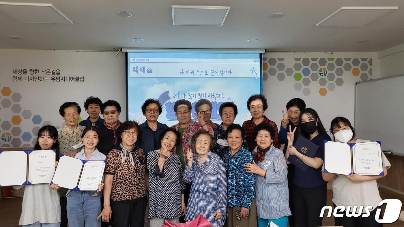 본문 이미지 - 청주대학교 사회복지학과가 ‘문제해결형 전공(B-PBL)’을 운영해 학생, 교수, 지역사회 관계자가 함께 모여 지역사회의 실질적인 문제를 논의하고 학생들의 아이디어를 현실에 접목하고 있다. 사진은 우암시니어클럽에서 노인을 위한 여가 지원 프로그램을 진행하는 모습.(청주대학교 제공)/ 뉴스1