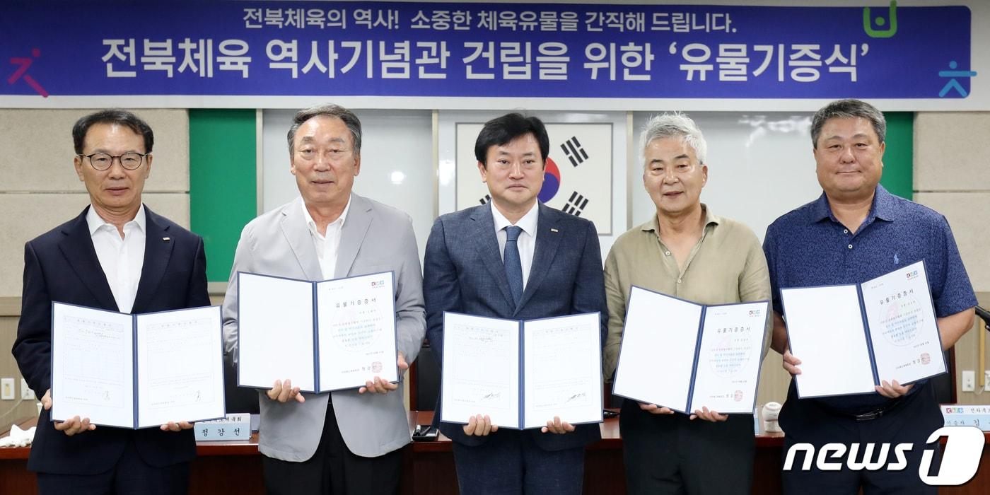 본문 이미지 - 2일 전북 전주시 전라북도체육회 대회의실에서 열린 전북체육 역사기념관 건립을 위한 '유물기증식'에서 정강선 전북체육회장과 기증자들이 기념촬영을 하고 있다. 2023.8.2/뉴스1 ⓒ News1 유경석 기자